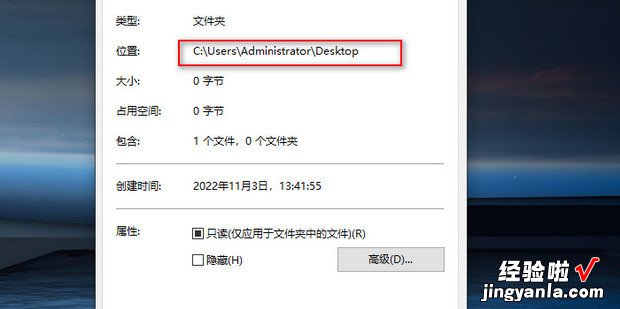 在c盘怎么找桌面文件，C盘怎么找桌面文件