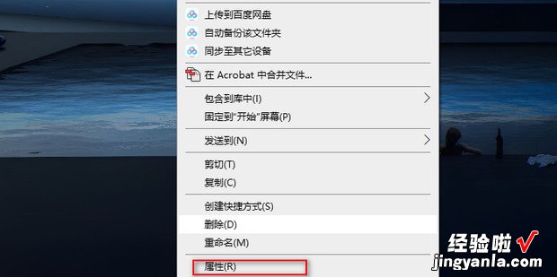 在c盘怎么找桌面文件，C盘怎么找桌面文件