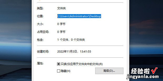 在c盘怎么找桌面文件，C盘怎么找桌面文件