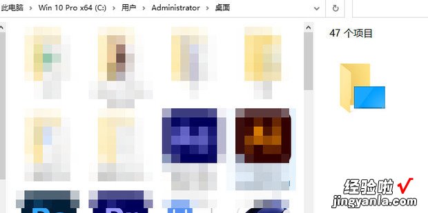 在c盘怎么找桌面文件，C盘怎么找桌面文件