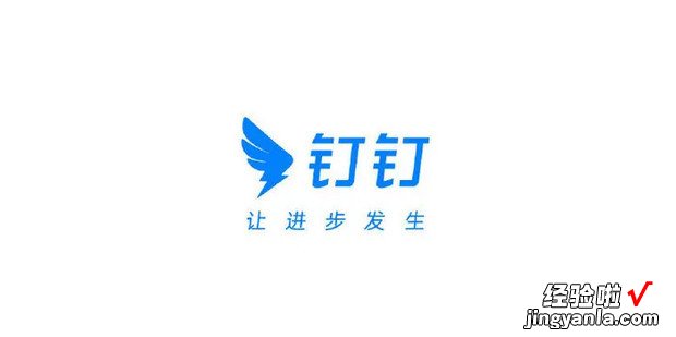 电脑钉钉怎么截图，电脑钉钉怎么截图