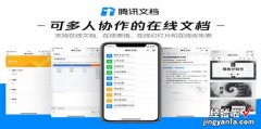 用表格怎么收集信息,能直接生成收集表