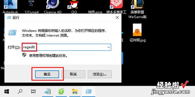 win7如何修改计算机属性和设备管理器里的cpu