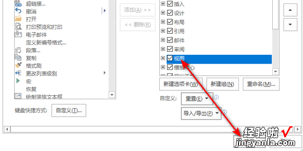 视图里面找不到阅读模式，视图里面找不到阅读模式怎么办