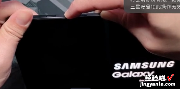 三星平板电脑Galaxytab2忘记开机密码解决方法