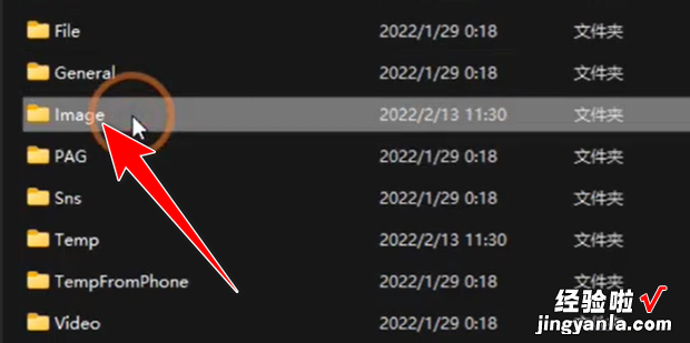 电脑版微信图片默认存储路径，电脑微信图片默认存储路径是什么