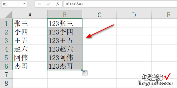 EXCEL如何在一列文字前面添加同样的文字