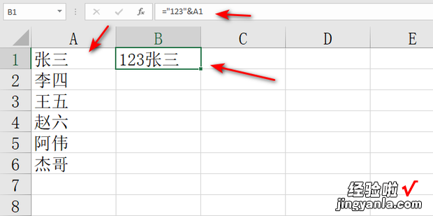 EXCEL如何在一列文字前面添加同样的文字