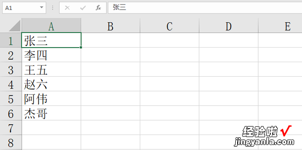 EXCEL如何在一列文字前面添加同样的文字