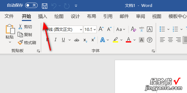 word怎么把字体倒过来，word怎么把字体倒过来wps