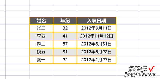 excel表格线条粗细怎么设置，excel表格线条怎么换颜色