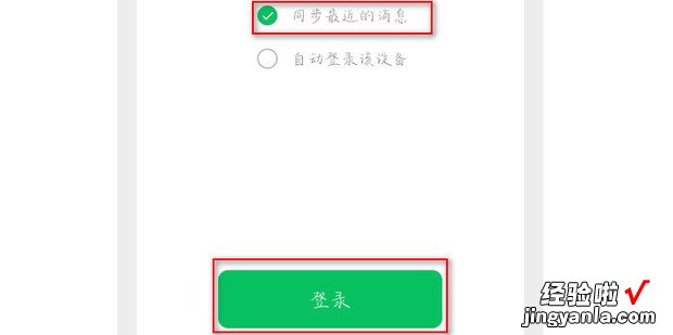 电脑微信聊天记录删除了怎样恢复，电脑微信聊天记录怎么恢复到手机