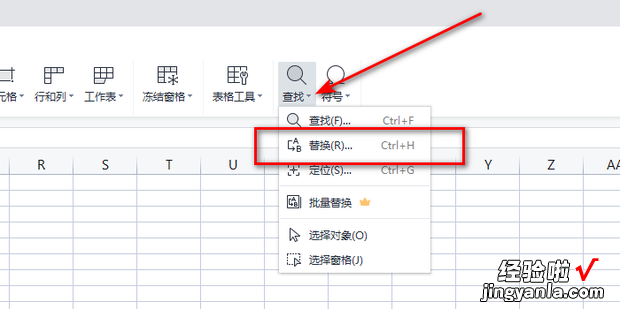 excel查找的内容怎么标注出来，excel查找其他表格数据公式怎么用