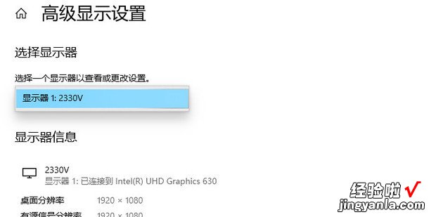 电脑显示器显示超频怎么解决，电脑显示器显示超频怎么解决w10