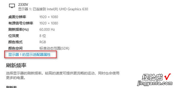 电脑显示器显示超频怎么解决，电脑显示器显示超频怎么解决w10