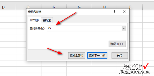 表格怎么查找指定内容，word表格怎么查找指定内容