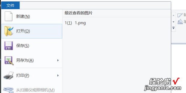 如何修改照片的尺寸和像素大?绾涡薷恼掌南袼卮笮?