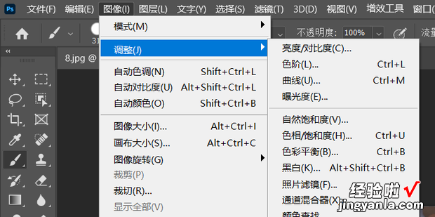 如何用ps将照片中的文字变清晰