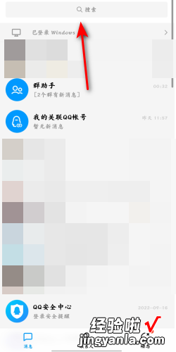 如何修改防沉迷绑定的身份证信息