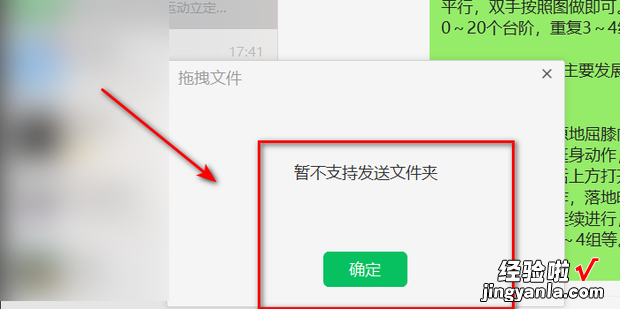 桌面上的文件怎么发送到微信，桌面上的文件怎么发送到微信上