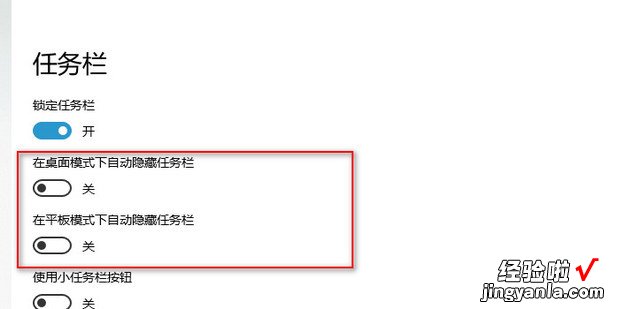 电脑桌面下方的任务栏不见了怎么办，电脑桌面一个图标不见了怎么办