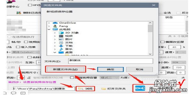 怎样把视频原有的声音去掉再添加新的声音