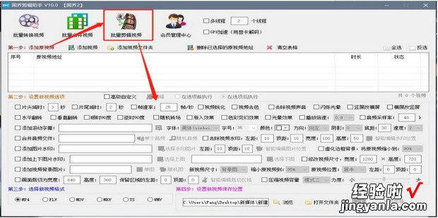 怎样把视频原有的声音去掉再添加新的声音