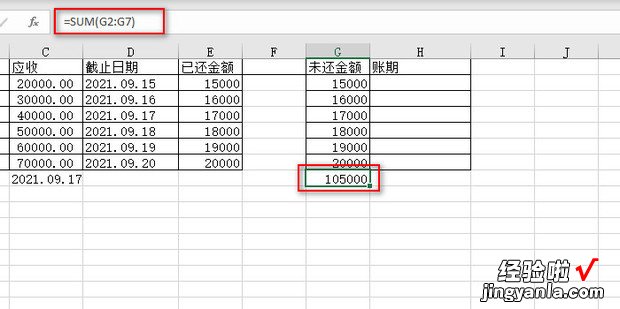 Excel文本不能转换成数值怎么办