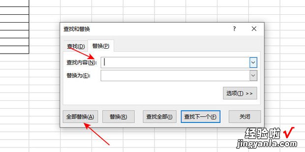 Excel文本不能转换成数值怎么办