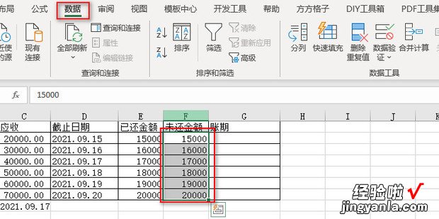 Excel文本不能转换成数值怎么办