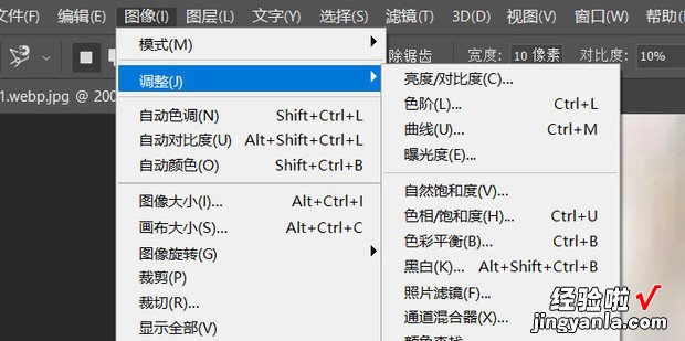 ps怎么把人p漂亮，ps怎么把人p漂亮一点