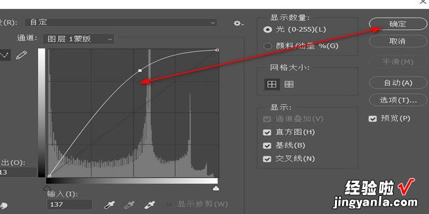 ps怎么把人p漂亮，ps怎么把人p漂亮一点