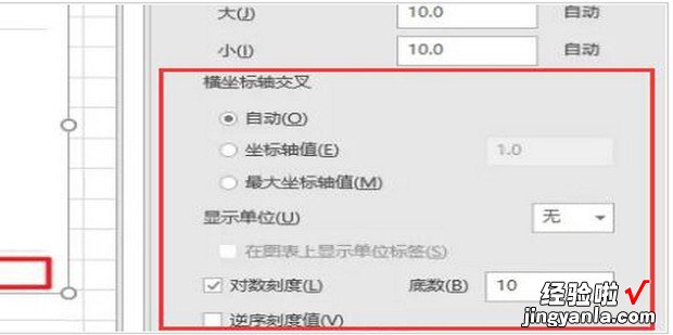 折线图纵坐标轴数据怎么设置，ppt折线图纵坐标轴数据怎么设置