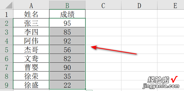 EXCEL中如何将低于60分的成绩显示为红色