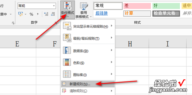 EXCEL中如何将低于60分的成绩显示为红色