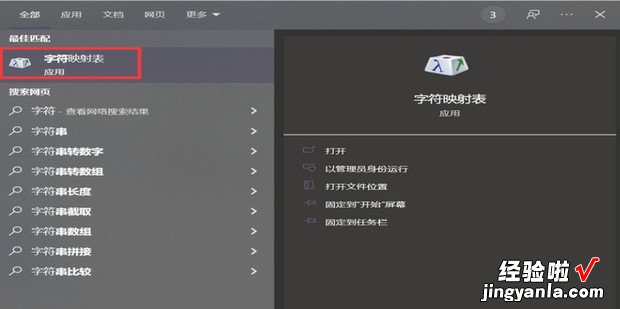 怎样让任务栏图标居中显示，怎么把任务栏图标居中