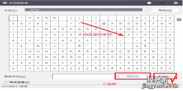 怎样让任务栏图标居中显示，怎么把任务栏图标居中