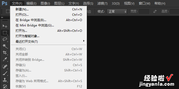 PS-去除图片文字水印【有效快速】，ps去除图片上的文字