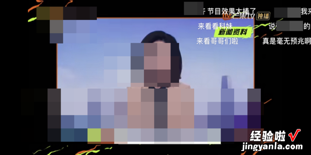 芒果tv弹幕怎么没有了，芒果tv下载安装免费