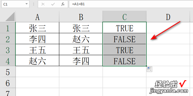 如何在Excel中快速对比两列数据差异，两个Excel如何快速对比