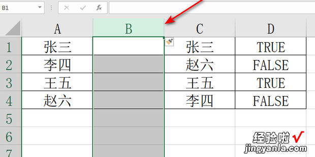 如何在Excel工作表中插入一列单元格