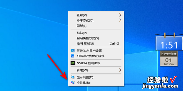 win10字体怎么换，win10字体怎么换字体