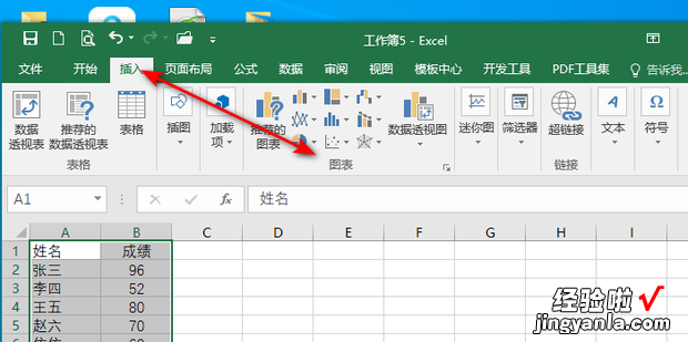 excel图表显示数据，excel图表显示数据和百分比