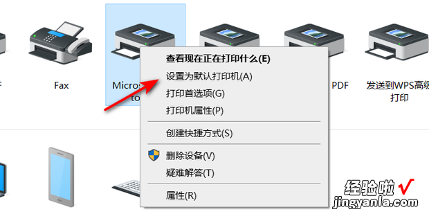 WIN10怎么更改设置默认打印机，win10怎么更改时间设置