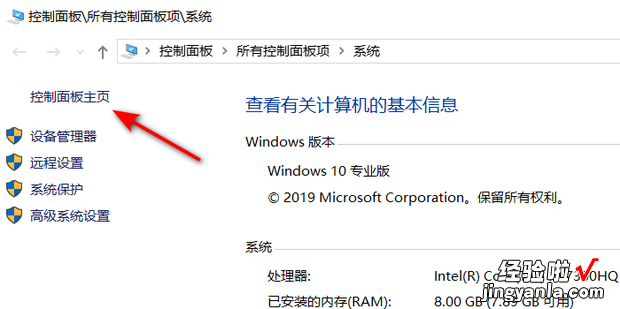 WIN10怎么更改设置默认打印机，win10怎么更改时间设置