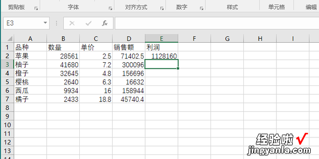 Excel如何计算销售额和利润，Excel如何计算销售额
