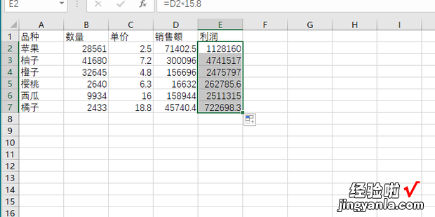 Excel如何计算销售额和利润，Excel如何计算销售额