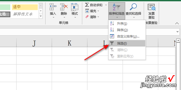 如何在excel中同名称下的数据求和