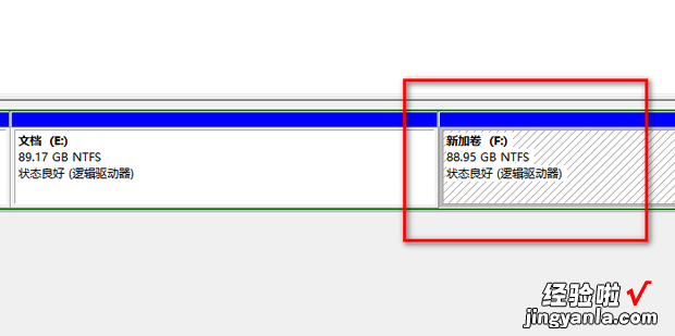 windos系统怎么分盘、分区