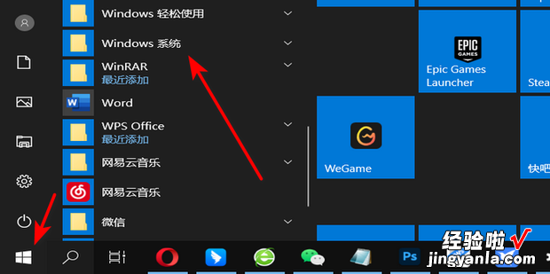 Win10屏幕保护程序在哪里怎么设置屏幕保护，win10屏幕键盘怎么切换中文